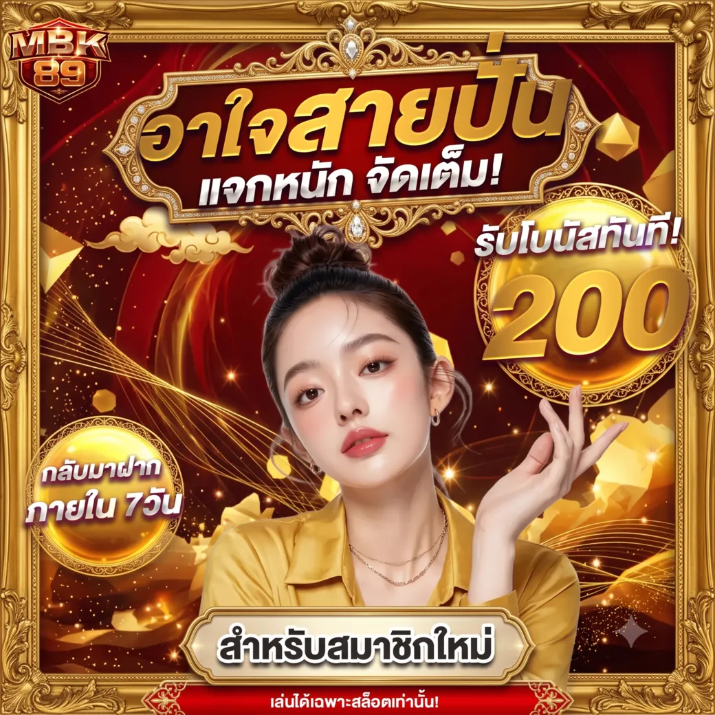 โปร 3